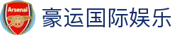 豪运国际娱乐 - 极致流畅释放你的每一个大招